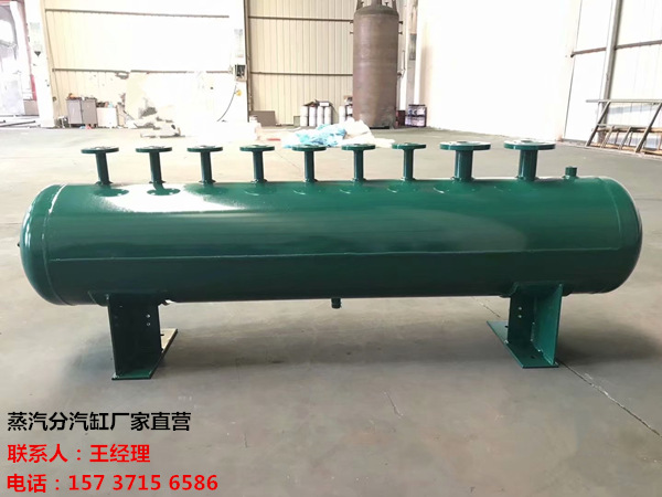 句容订做蒸汽分气缸_锅炉电厂蒸汽专用